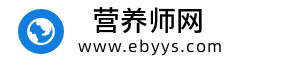 公共营养师报名入口信息网，报考条件查询平台_首页