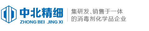 三氯异氰尿酸-二氯-三氯-二氯异氰尿酸钠-优氯净-强氯精-消毒片-济南中北_优氯净厂家