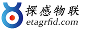 RFID电子耳标-抗金属超高频rfid标签-rfid读写器厂家-江苏探感物联科技有限公司