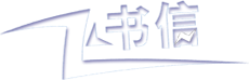 飞书信外贸社交推广营销系统软件，跨境外贸拼团系统，外贸分销建站，TikTok Messenger推广拼团