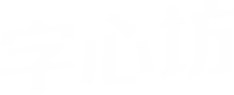 字心坊