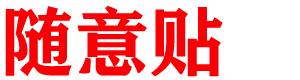 今日天天特价优惠券官网 - 随意优惠券