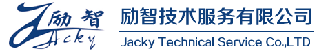 佛山市顺德区励智技术服务有限公司家 专业从事代理电安全认证,照明电器安全认证,家电配件安全认证,电器附件安全认证,专利申请,商标注册,质量体系认证