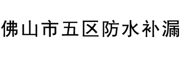 佛山市丝印厂|佛山丝印厂|佛山丝印加工|佛山打标机-佛山达深丝印厂