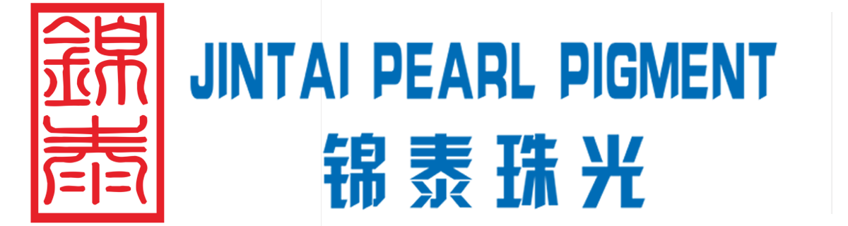 福建锦泰珠光材料有限公司