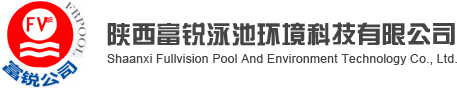 陕西富锐泳池环境科技有限公司_游泳池设备厂家,可逆式硅藻土过滤机,升降式泳池底板 _游泳池可变隔断