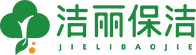 福州洁丽保洁技术服务有限公司-福州保洁,福州家政