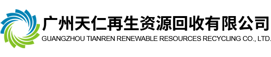 文件保密销毁-专业档案销毁-广州文件销毁推荐企业