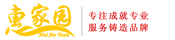 广东惠家园新能源科技有限公司-惠州惠家源空气能,广东空气能,惠州空气能,京东空气能,江西太空能,湖南太空能,空气能,广西太空能,福建空气能,福建太空能,家用热水器,热水工程,同益空气能,芬尼空气能,中广欧特斯,广东空气能厂家,广东空气能电话