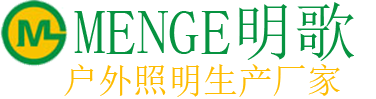 工程亮化_城市亮化_夜景亮化_楼体亮化-广东明歌照明科技有限公司