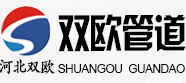 预制直埋保温钢管_聚氨酯保温钢管_架空铁皮_黑夹克_钢套钢保温钢管厂家-河北保温钢管厂