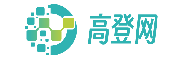 高登网_高登互联网资讯，更全更新信息实报