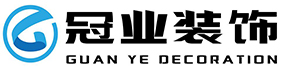 杭州装修公司_酒店/医院/展厅/会所/办公室/餐饮/美容/店铺装修设计_嘉兴/湖州/绍兴/宁波/金华/义乌-浙江冠业装饰