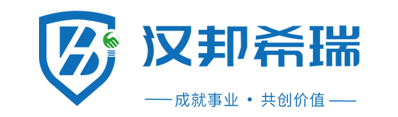 安徽汉邦希瑞医疗器械有限公司_防护服_隔离衣_手术衣_负压引流器