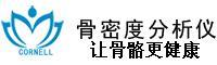 儿童膳食分析系统_儿童膳食营养分析系统_骨龄分析软件_康奈尔