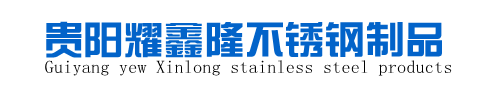 贵州旗杆,贵阳旗杆厂家,贵阳不锈钢伸缩门-贵阳市南明区耀鑫隆不锈钢制品经营部