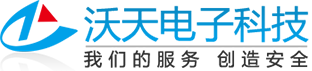 北斗GPS定位系统_北斗GPS智能视频终端_北斗GPS服务商-广州市沃天电子科技有限公司