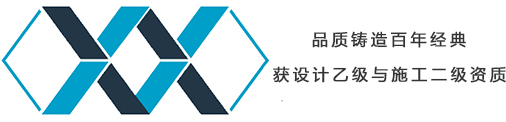 广州装饰工程,建筑装饰工程、室内装饰设计－广州鑫誉建筑装饰工程有限公司