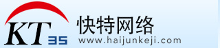 桂林网站建设_桂林网站公司_桂林网络公司_桂林做网站【快特网络】