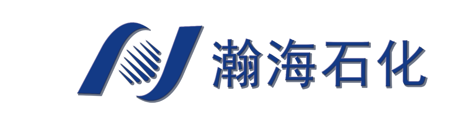 浙江自贸区瀚海石油化工有限责任公司-浙江自贸区瀚海石油化工有限责任公司