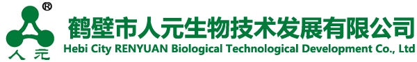 生物菌剂_农用微生物菌剂生产厂家_微生物菌种库-鹤壁人元生物