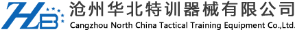 拓展器材_拓展训练器械_心理行为训练器械_沧州华北特训器械有限公司