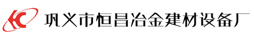 土壤修复,淋洗设备,热解吸设备,活性炭再生设备,恒昌环保设备_恒昌机械