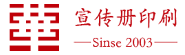 公司宣传画册制作-企业产品型录内刊印刷报价-宣传册印刷