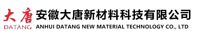 合肥井盖-安徽井盖-井盖厂家-安徽大唐新材料科技有限公司