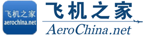 黄冈直升机租赁价格,黄冈直升机销售出租,黄冈直升机婚庆租赁公司,黄冈直升机驾驶培训