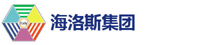 海洛斯空调是机房专用空调-实验室空调_恒温恒湿空调等环境生态平衡研发专业公司