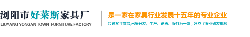 湖南床垫厂,长沙床垫批发,床垫厂家直销-浏阳市好莱斯家具厂