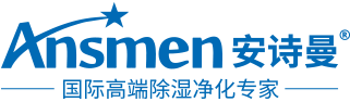 工业加湿器_空气除湿机_工业除湿机_转轮除湿机_地下室除湿机_家用除湿机生产厂家