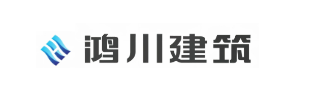 鸿川建筑产业集团有限公司-西安压力管道安装-锅炉压力容器安装