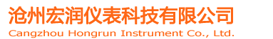 一体化智能涡街流量计选型报价_品牌蒸汽涡街流量计现货供应_沧州宏润仪表科技有限公司