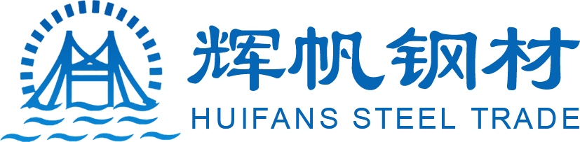 角铁厂家,佛山槽钢,佛山钢板,佛山工字钢,广东方管厂家_佛山市辉帆钢材贸易有限公司-