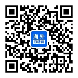 海外招聘网 · 外聘网 -全球华人出国务工/出国劳务信息网,出国劳务招工/出国中介和出国劳务公司,就上出国工作签证出国打工招聘网