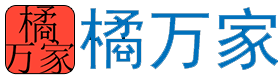 橘万家化州橘红网 - 正宗化橘红品牌