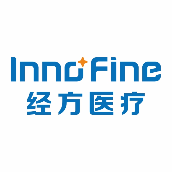 经方精密医疗（深圳）有限公司-INNOFINE