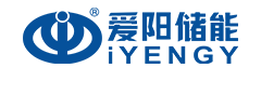 深圳爱阳动力有限公司-打造储能锂电池ODM-OEM锂电池龙头企业