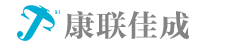 康联佳成（成都）科技有限公司