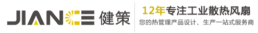 供应全系列散热风扇产品，代理山洋SAN ACE风机，代理AVC散热风机_供应全系列散热风扇