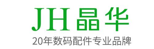 JH晶华官方网站