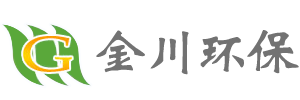 广州金川环保设备有限公司