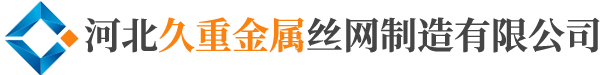 油田护栏网@养殖护栏网@山地护栏网@京式护栏@基坑护栏网@河道护栏网@光伏用护栏@养殖用勾花网@边坡用勾花网-河北久重金属丝网制造有限公司