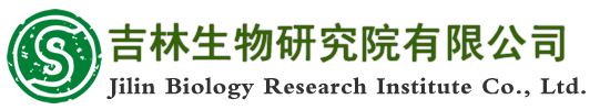 预检一号检测,预检一号检测试剂,无癌中国梦-吉林生物研究院有限公司