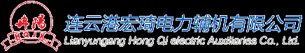 全自动胶球清洗装置,中央空调冷凝器胶球清洗装置,冷凝器自动在线清洗装置,胶球清洗装置,胶球清洗系统_连云港市宏琦电力辅机有限公司