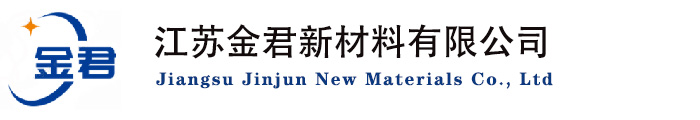 粉末涂料-江苏金君新材料有限公司