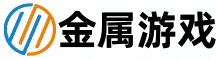 安卓手游下载_免费安卓应用下载_精选热门手游宝典 - 金属游戏