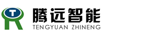 宿迁腾远智能科技有限公司-首页